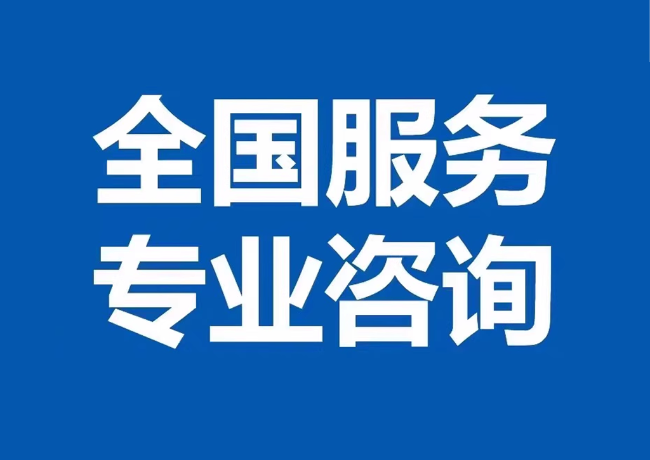 石龙封存公积金代提