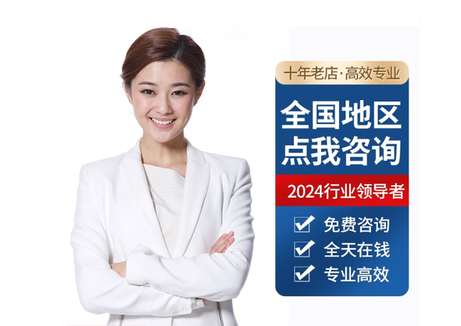 石龙离职公积金代提