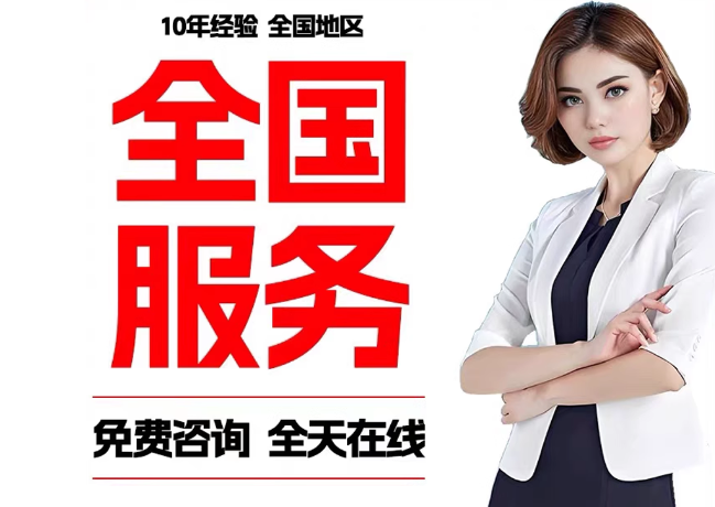 石龙在职公积金代提